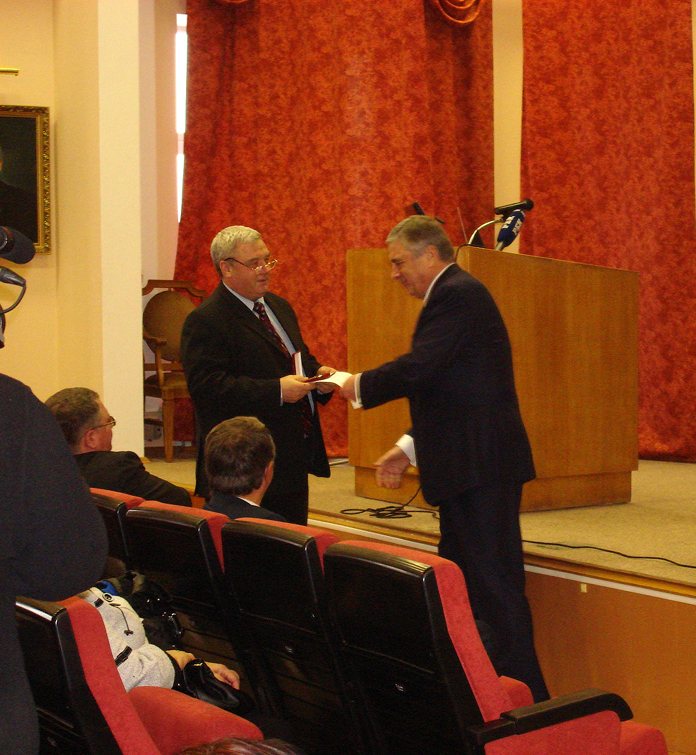 50-е заседание