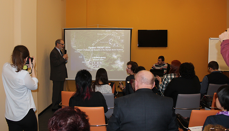 Пресс-тур «Гидрометеорологическое обеспечение крупных спортивных мероприятий» в Сочи