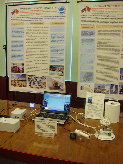 50-е заседание