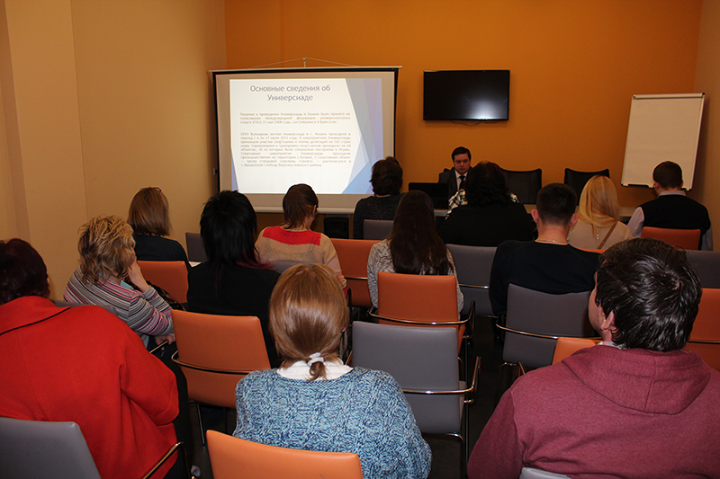 Пресс-тур «Гидрометеорологическое обеспечение крупных спортивных мероприятий» в Сочи