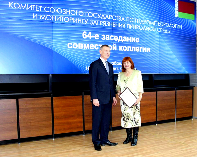 64-е заседание коллегии в Обнинске