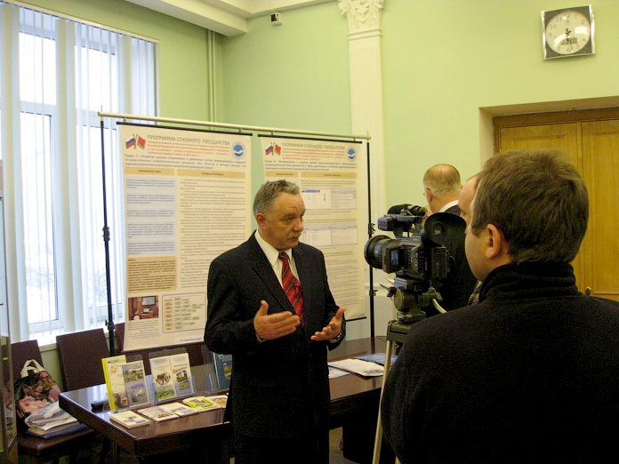 50-е заседание