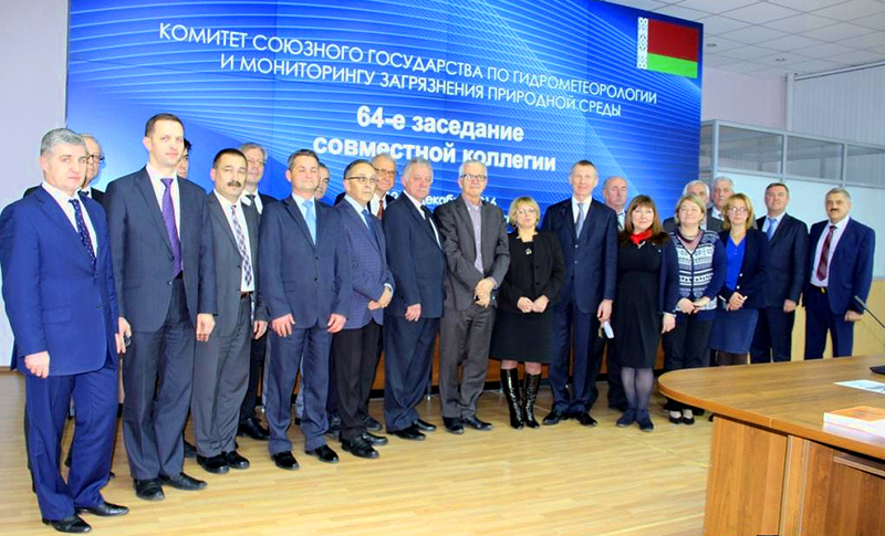 64-е заседание коллегии в Обнинске