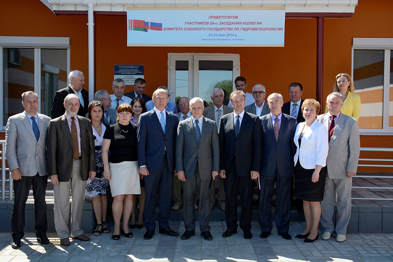 59-е заседание совместной коллегии